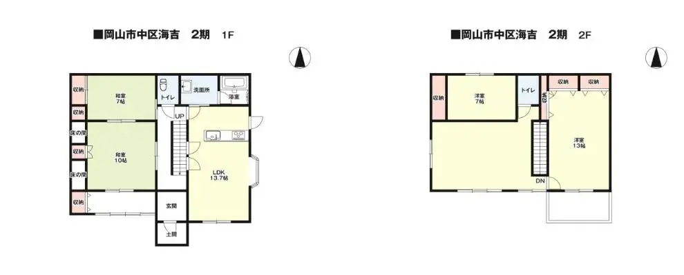Plano