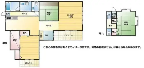 Plano