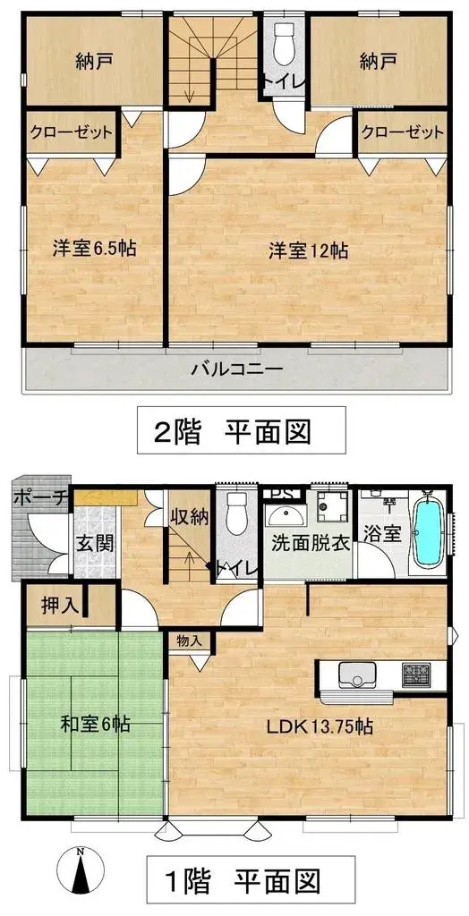 Plano