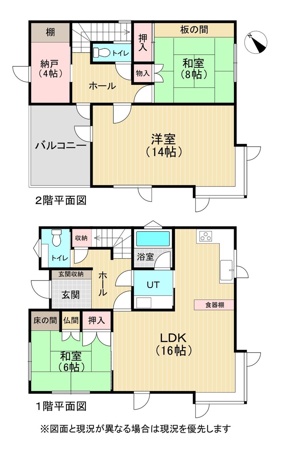 3 Bedroom Property Near Kitahiroshima City in Hokkaido