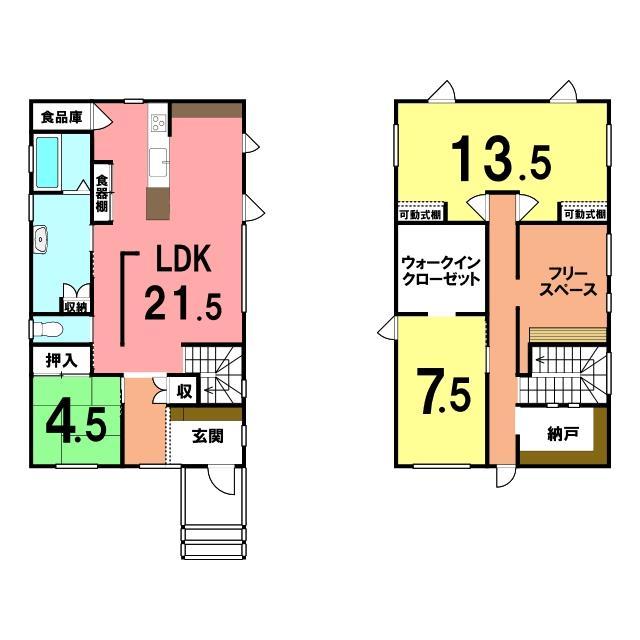 3 Bedroom Property Near Kitahiroshima City in Hokkaido