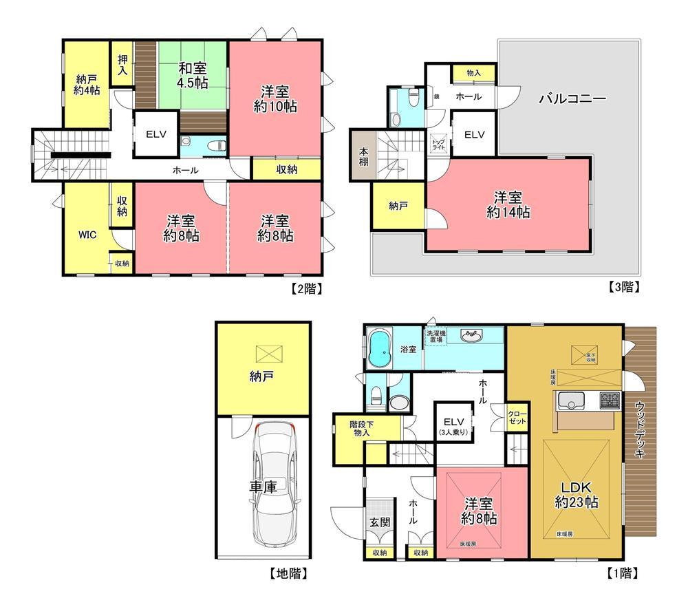 5 Bedroom Property Near Funabashi City in Chiba