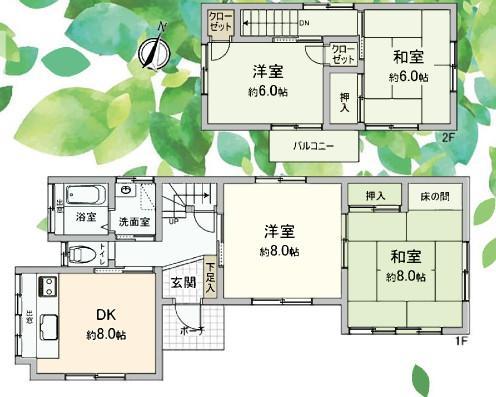 4 Room Property Near Atsugi City in Kanagawa