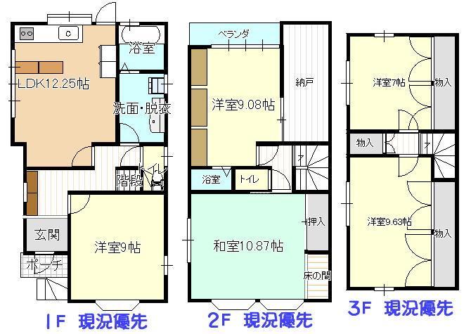 3 Bedroom Property Near Iida City in Nagano