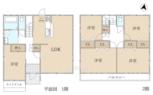 5 Bedroom Property Near Kota City in Aichi