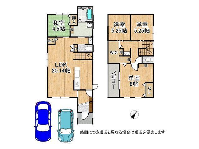 4 Bedroom Property Near Kakogawa City in Hyogo