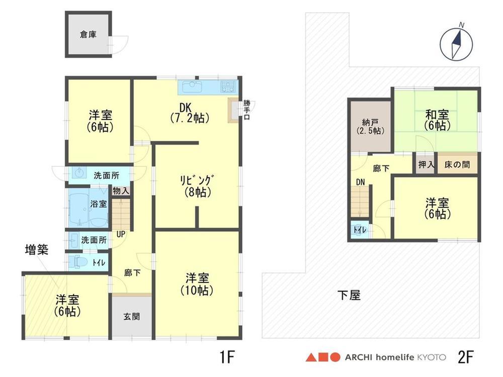 5 Bedroom Property Near Himeji City in Hyogo