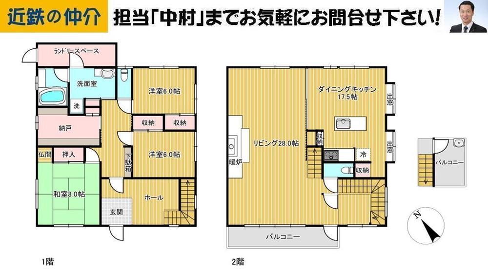 3 Bedroom Property Near Hatsukaichi City in Hiroshima