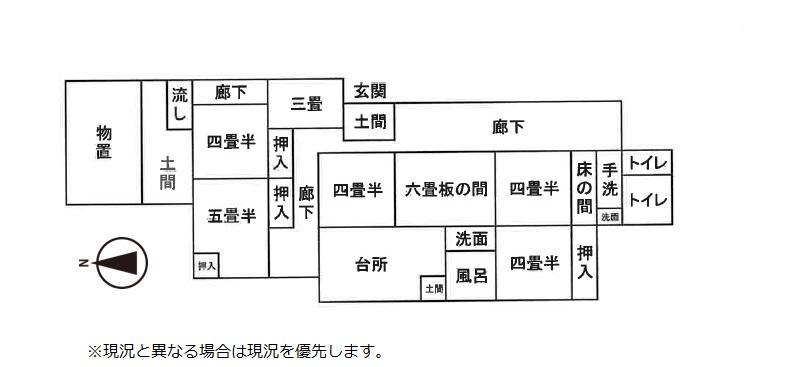 7 Bedroom Property Near Kurashiki City in Okayama