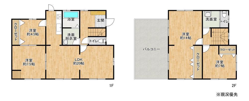 4 Bedroom Property Near Kōbun City in Kumamoto