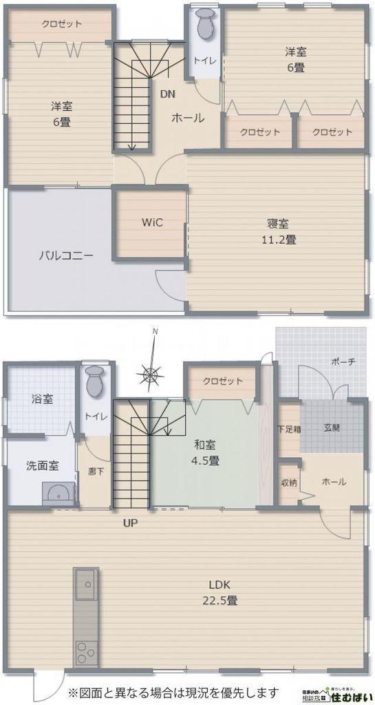 4 Bedroom Property Near Fukuoka City in Fukuoka